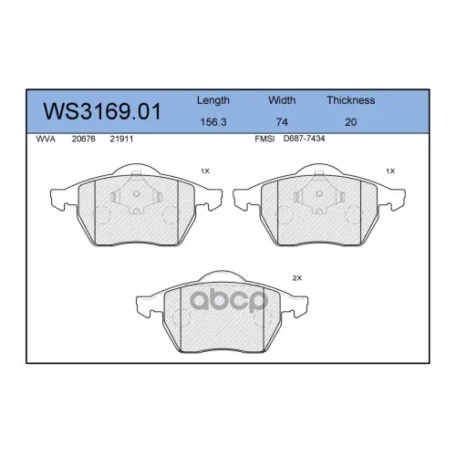 Колодки Тормозные Дисковые Перед JEENICE 