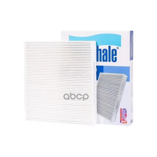 Фильтр Салона Vag A3/Karoq/Octavia/Golf Finwhale 