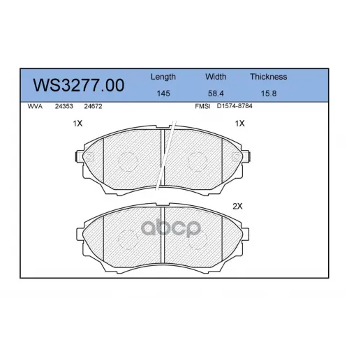 Колодки Тормозные Дисковые Перед JEENICE 