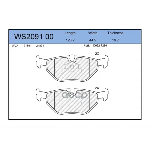 Колодки Тормозные Дисковые Зад JEENICE 