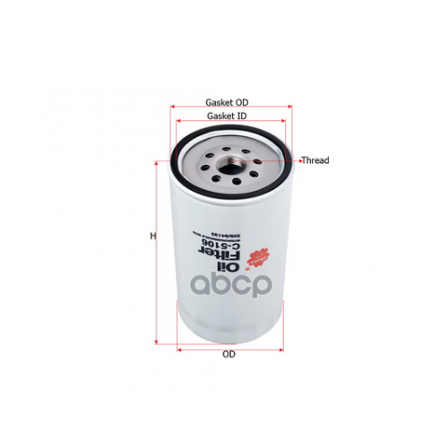 Фильтр Масляный Donaldson Sakura 