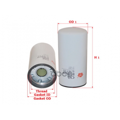 Фильтр Масляный Donaldson Sakura 