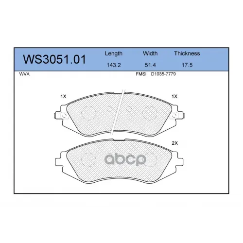 Колодки Тормозные Дисковые Перед JEENICE 