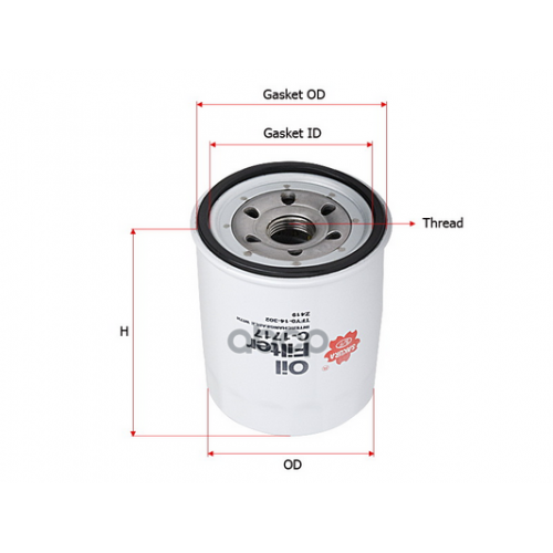 Фильтр Масляный Kia Pregio 97- Sakura 