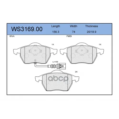 Колодки Тормозные Дисковые Перед JEENICE 