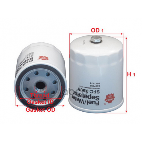 Фильтр Топливный (Груз/Комм) Sakura 