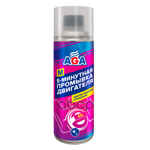 Aga M1 Промывка Двигателя 5-Минутная (0.335L) (Hg2204) AGA 