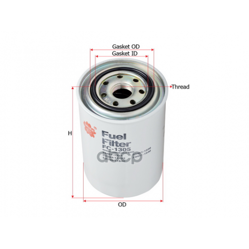 Фильтр Топливный Hino Sakura 