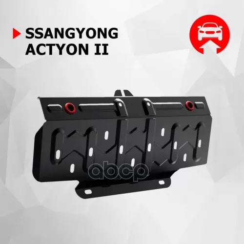 Защита Ssang Yong Actyon 11- Радиатора (Крепеж В Комплекте) Автоброня 