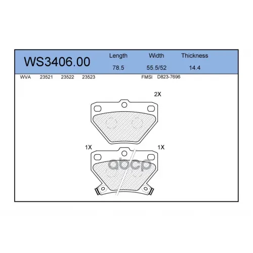 Колодки Тормозные Дисковые Зад JEENICE 