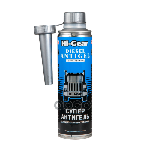 3426R Суперантигель Для Дизтоплива Diesel Antigel 295 Мл Hi-Gear 