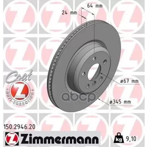Диск Тормозной Bmw 5(G30)/7(G11)/X3(G01) 16- Задн.вент.coat Z Zimmermann 