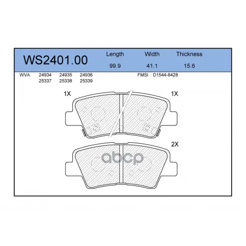 Колодки Тормозные Дисковые Зад JEENICE 