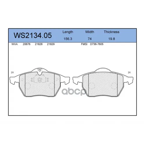 Колодки Тормозные Дисковые Перед JEENICE 