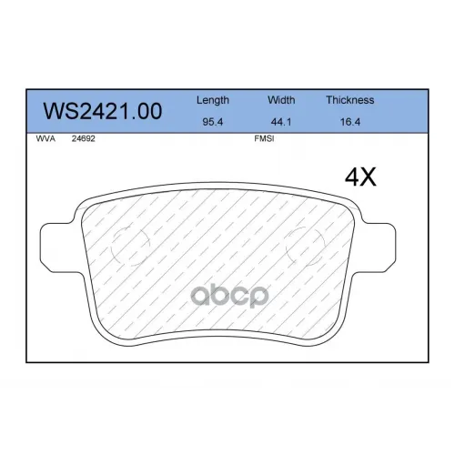 Колодки Тормозные Дисковые Зад JEENICE 