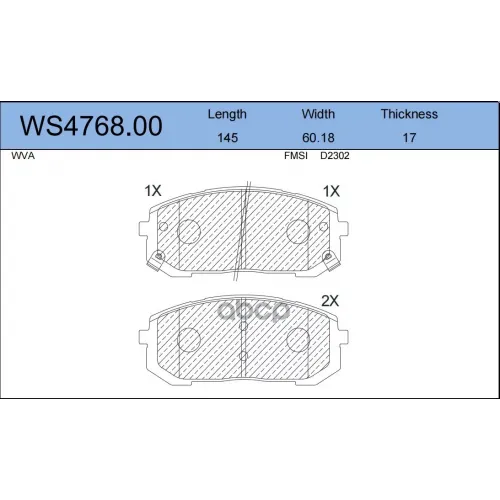 Колодки Тормозные Дисковые Перед JEENICE 