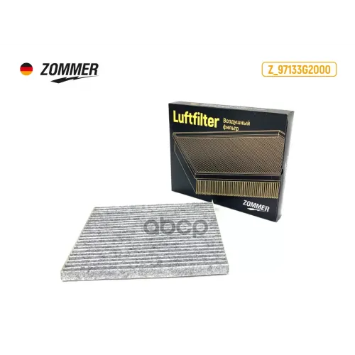 Фильтр Салона Hyundai I30/ Ix35/ Tucson/ Kia Sportage Угольный (Z97133g2000) Zommer 