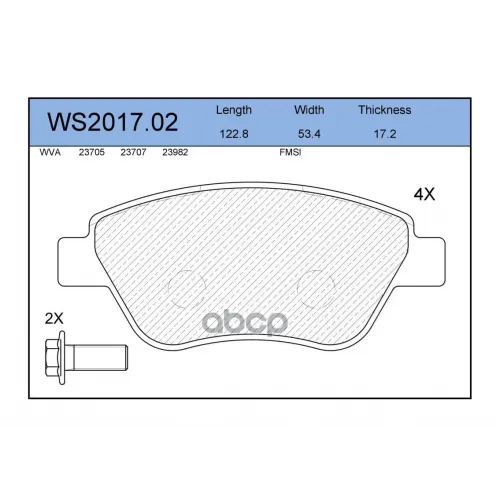 Колодки Тормозные Дисковые Перед JEENICE 
