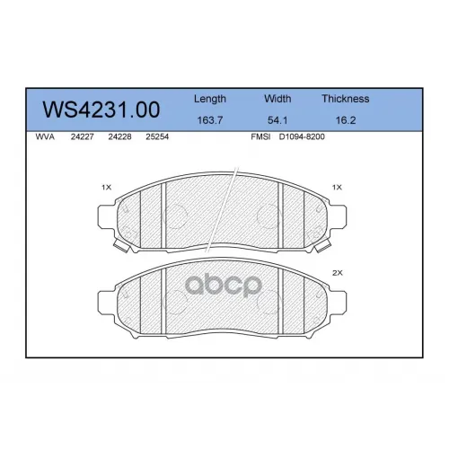 Колодки Тормозные Дисковые Перед JEENICE 