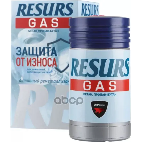 Вмпавто Resurs Газ Присадка В Масло Для Газовых Двигателей (0.05L) ВМПАВТО 