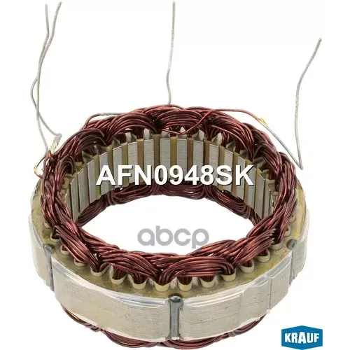 Статор Генератора Krauf 