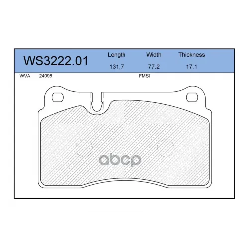 Колодки Тормозные Дисковые Перед JEENICE 