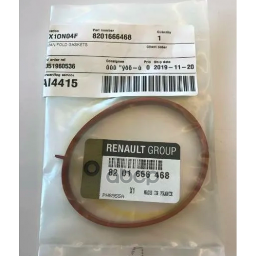 Прокладка Впускного Коллектора RENAULT 