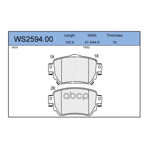 Колодки Тормозные Дисковые Зад JEENICE 