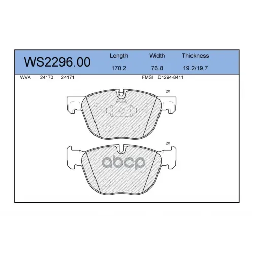 Колодки Тормозные Дисковые Перед JEENICE 
