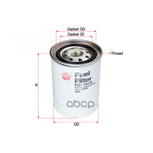 Фильтр Топливный Fc1819 Sakura 