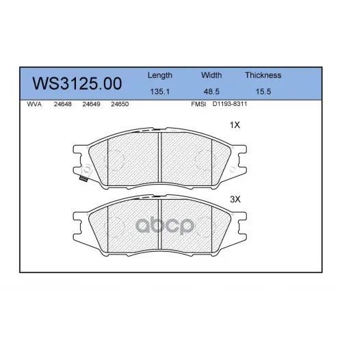 Колодки Тормозные Дисковые Перед JEENICE 
