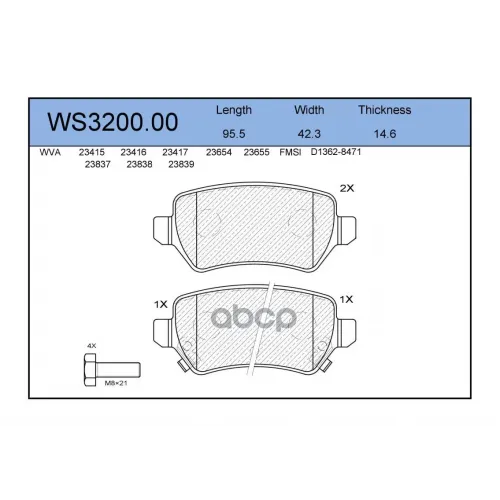 Колодки Тормозные Дисковые Зад JEENICE 