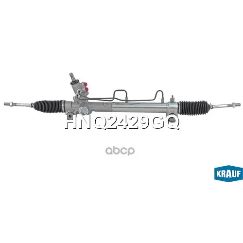 Рулевая Рейка Krauf 