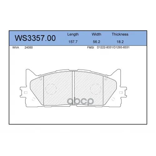 Колодки Тормозные Дисковые Перед JEENICE 