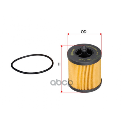 Фильтр Масляный Opel Astra G/Vectra B/Insignia/Zafira 2.0T/2.2 Sakura 