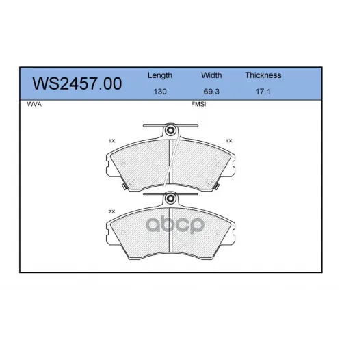 Колодки Тормозные Дисковые Перед JEENICE 