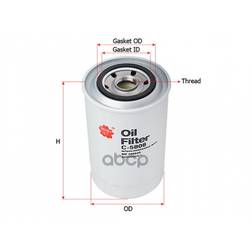 Фильтр Масляный Trucks Sakura 