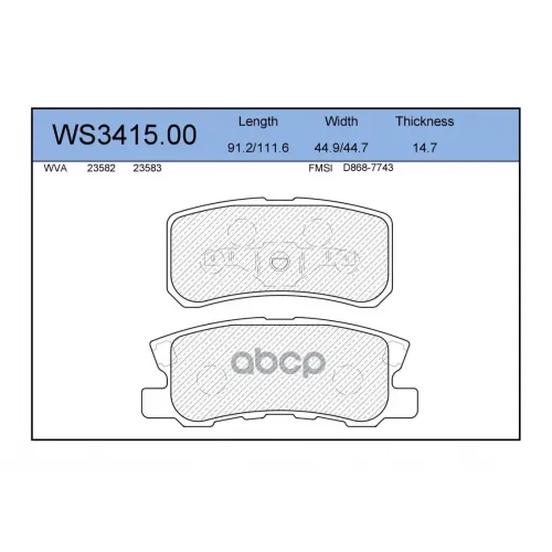 Колодки Тормозные Дисковые Зад JEENICE 