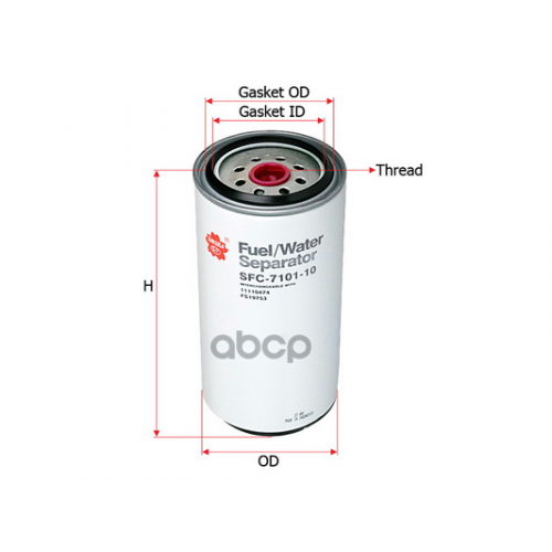 Фильтр Топливный Donaldson Sakura 