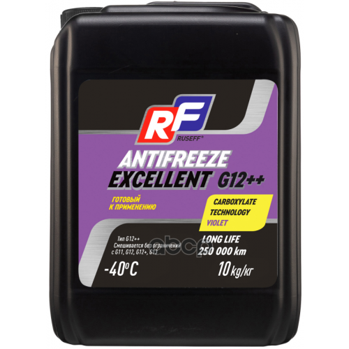 Антифриз Excellent G12++ (10Кг) RUSEFF 