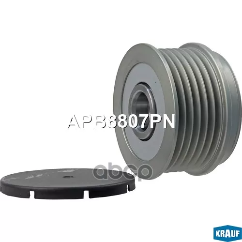 Шкив Генератора Обгонный Krauf 