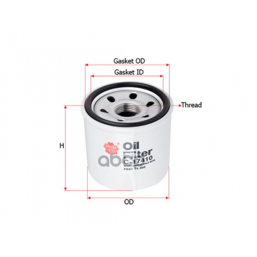 Фильтр Масляный Mazda//Nissan Sakura 