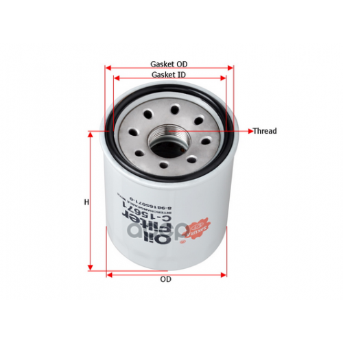 Фильтр Масляный Donaldson Sakura 