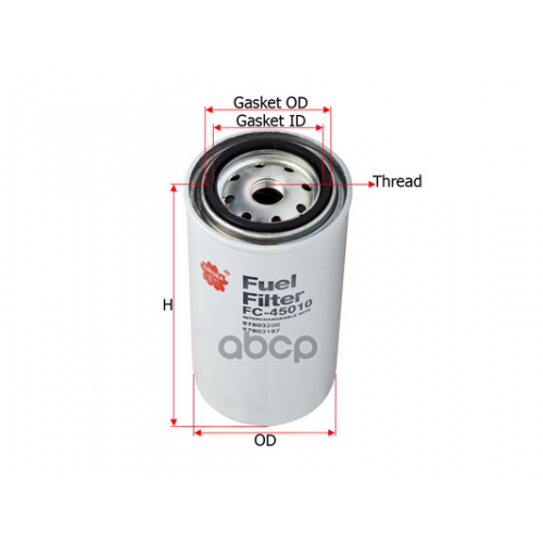 Фильтр Топливный Case Ih Sakura 