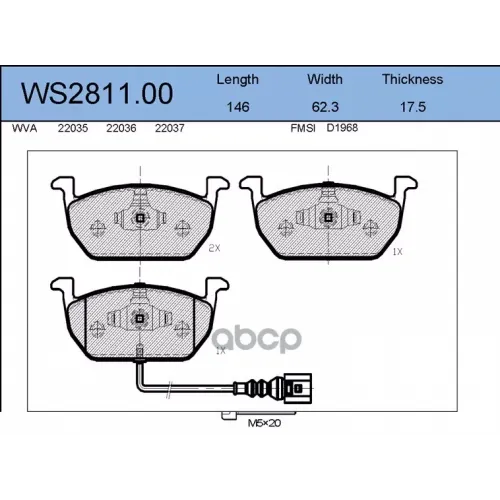 Колодки Тормозные Дисковые Перед JEENICE 