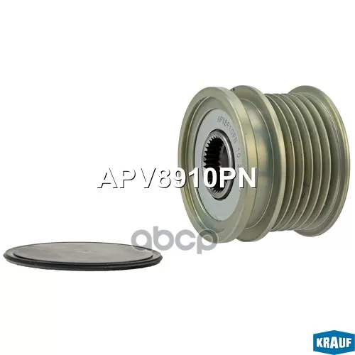 Шкив Генератора Vag A1/Octavia 13- Krauf 