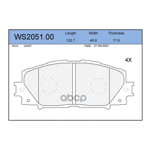 Колодки Тормозные Дисковые Перед JEENICE 