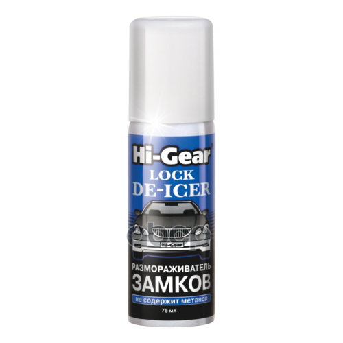 Размораживатель Замков, Аэрозоль Aerosol Lock De-Icer 75 Мл Hi-Gear 