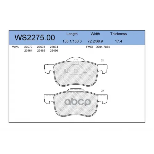 Колодки Тормозные Дисковые Перед JEENICE 
