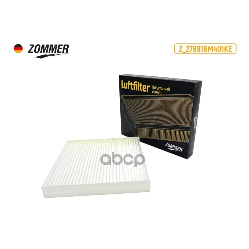 Фильтр Салона Nissan Almera/ Primera (Z27891bm401ke) Zommer 
